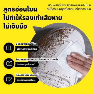 แผ่นเช็ดทำความสะอาดรองเท้า ทิชชูเปียกเช็ด ขจัดสิ่งสกปรก ทำความสะอาดล้ำลึก Shoe shine wipes