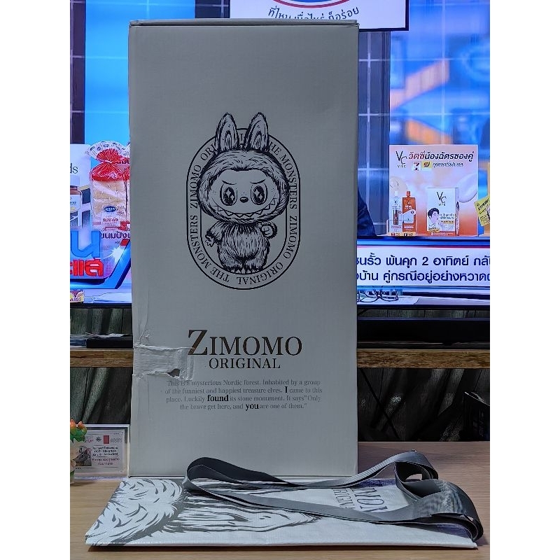 พร้อมส่งในไทย Zimomo Original I Found You ใหม่ กล่องไม่สวย