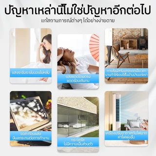 ซื้อ 1แถม 2 ขนาดเต็ม ฟิล์มติดกระจก กันความร้อน กันรังสี UV 99% ฟิล์มปรอท Window Film ฟิล์มกรองแสง รถยนต์ ฟิล์มอาคาร