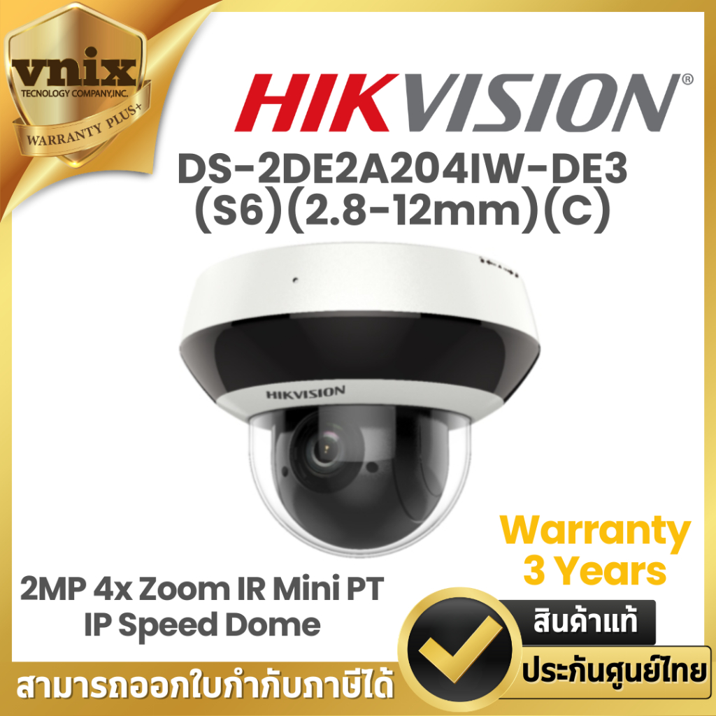 DS-2DE2A204IW-DE3(S6)(2.8-12mm)(C)  Hikvision 2-inch 2 MP 4x Zoom IR Mini PT Dome Network Warranty 3