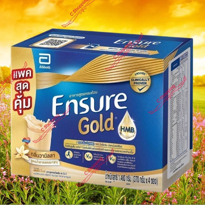 Ensure Gold เอนชัวร์โกลด์ ถุงเติม กลิ่นวานิลลา & ธัญพืช ขนาด 1,480กรัม Exp 02/2026