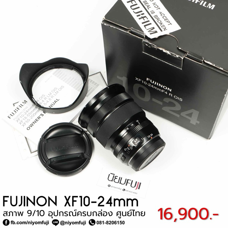 FUJINON XF10-24mm ครบกล่อง