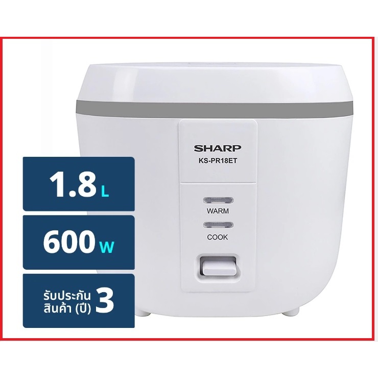 **สินค้าใหม่**Sharp หม้อหุงข้าวอุ่นทิพย์รุ่น คิวบ์ ซีรีส์ E KS-PR18ETแบบเคลือบ(ไม่ติดหม้อ) รับประกันศูนย์