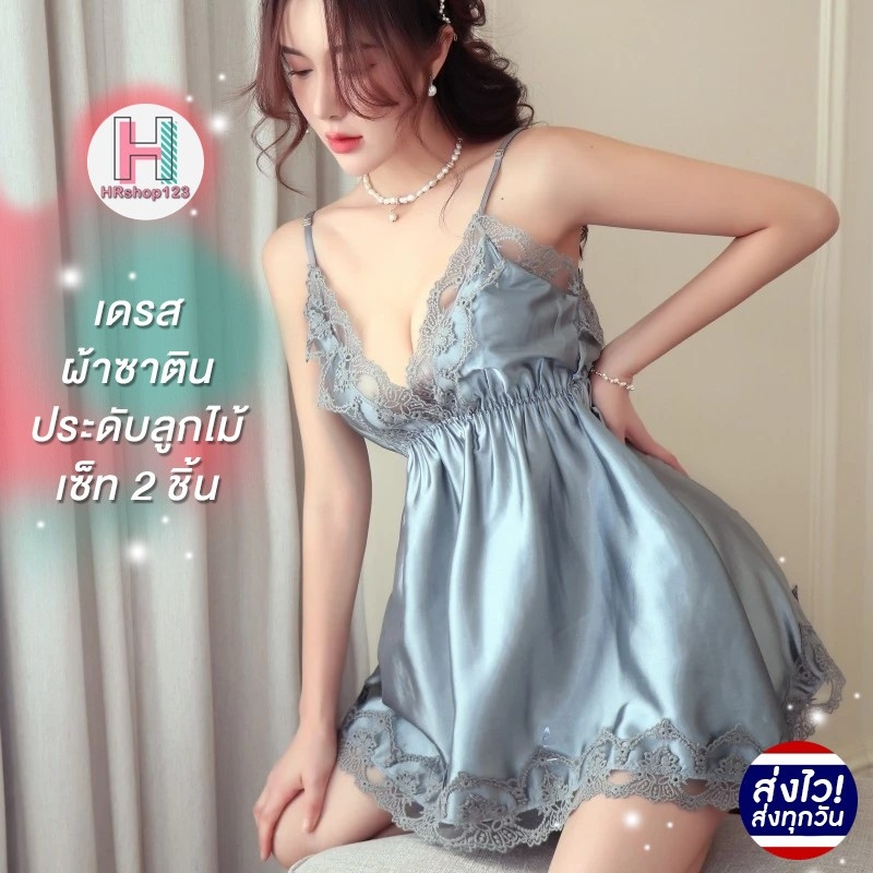 ชุดนอนสายเดี่ยว ผ้ามันวาว หลากสี ดีไซส์เก๋ จั้มรอบตัวใต้อก แต่งลูกไม้ที่อกและชายกระโปรง N0020