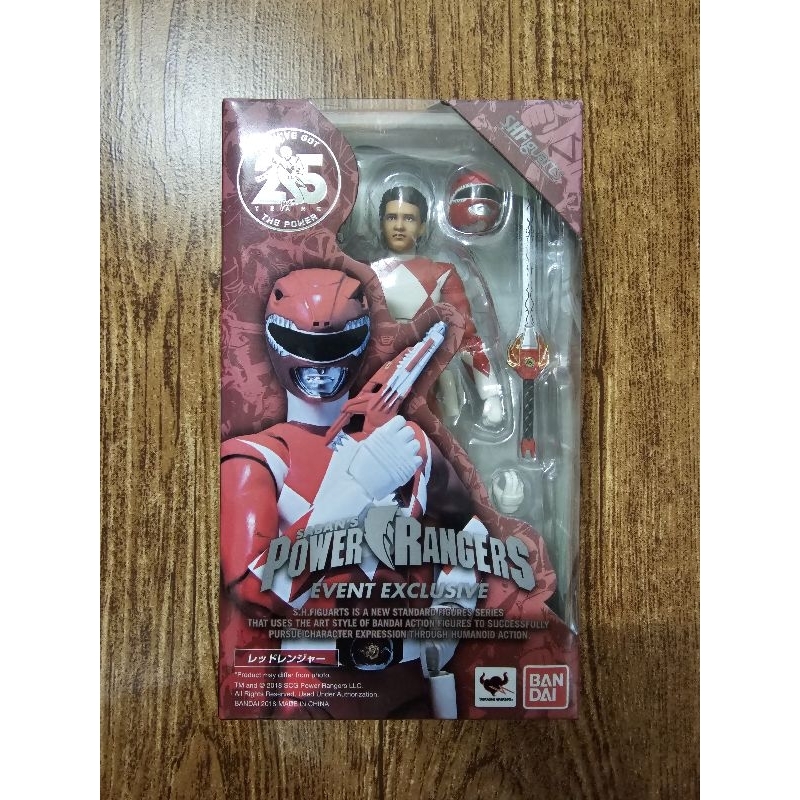 S.H.Figuarts Power Rangers Event Exclusive : Red Ranger