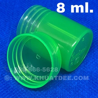 ขวด 8 มล.(500ใบ) ขวดพลาสติก พิมเสน + ฝา