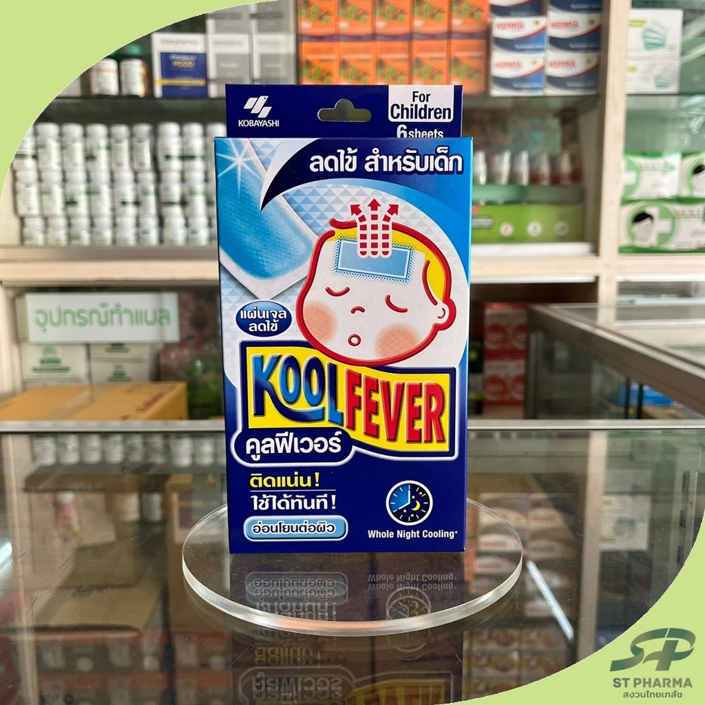 [KOOLFEVER] คูลฟีเวอร์ แผ่นเจลลดไข้ สำหรับเด็ก (กล่องฟ้า)