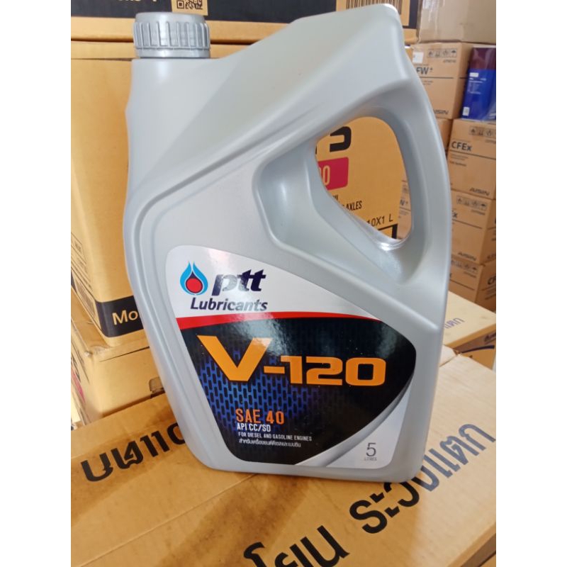 น้ำมันเครื่องV-120 ขนาด5L.