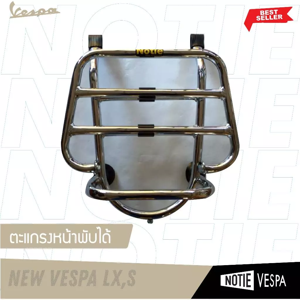 ตะแกรงหน้าพับได้สำหรับ New Vespa GTS LX S thumbnail 3