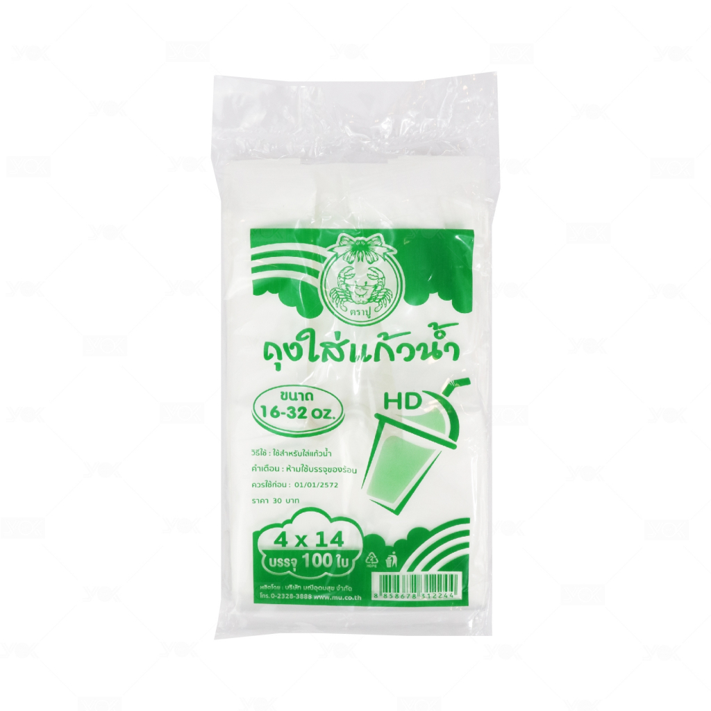 ถุงใส่แก้ว HD 1 ช่อง  4x14 นิ้ว สำหรับ 16-32oz. ตราปู  (100ใบ/แพ็ค) หยกออนไลน์