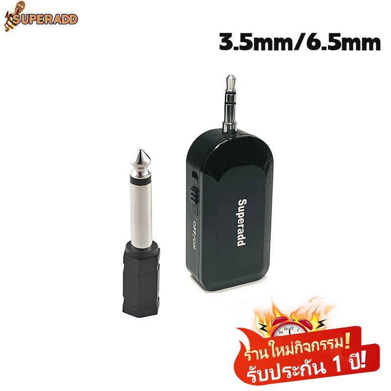 3.5mm 6.5mm Universal Portable wireless microphone adapter receiver