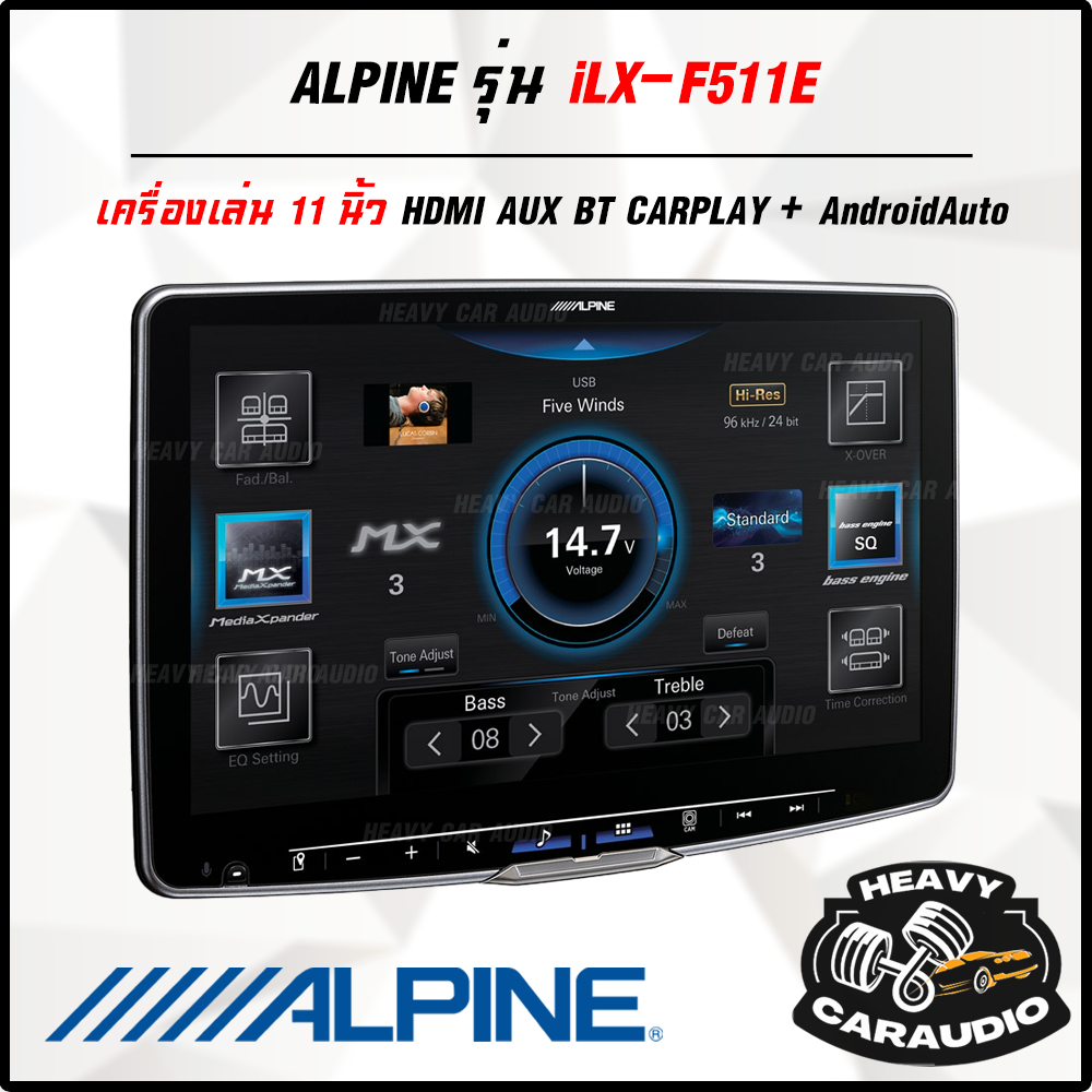 รับประกันของแท้!! เครื่องเล่นติดรถยนต์แบรนด์ดัง ยี่ห้อ ALPINE รุ่น  iLX-F511E ขนาดจอ 11 นิ้ว 1 DIN ด