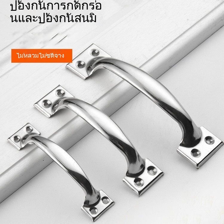มือจับประตู หน้าต่าง มือจับเหล็ก โอโก้ แถมสกรูให้พร้อมติดตั้ง สินค้าคุณภาพ มาตรฐานส่งออก(1 ชิ้น)