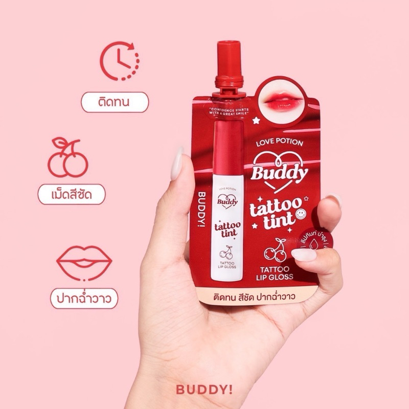 ลิปแทททูทิ้นท์ BUDDY TATTOO TINT แบบซอง 1.5g