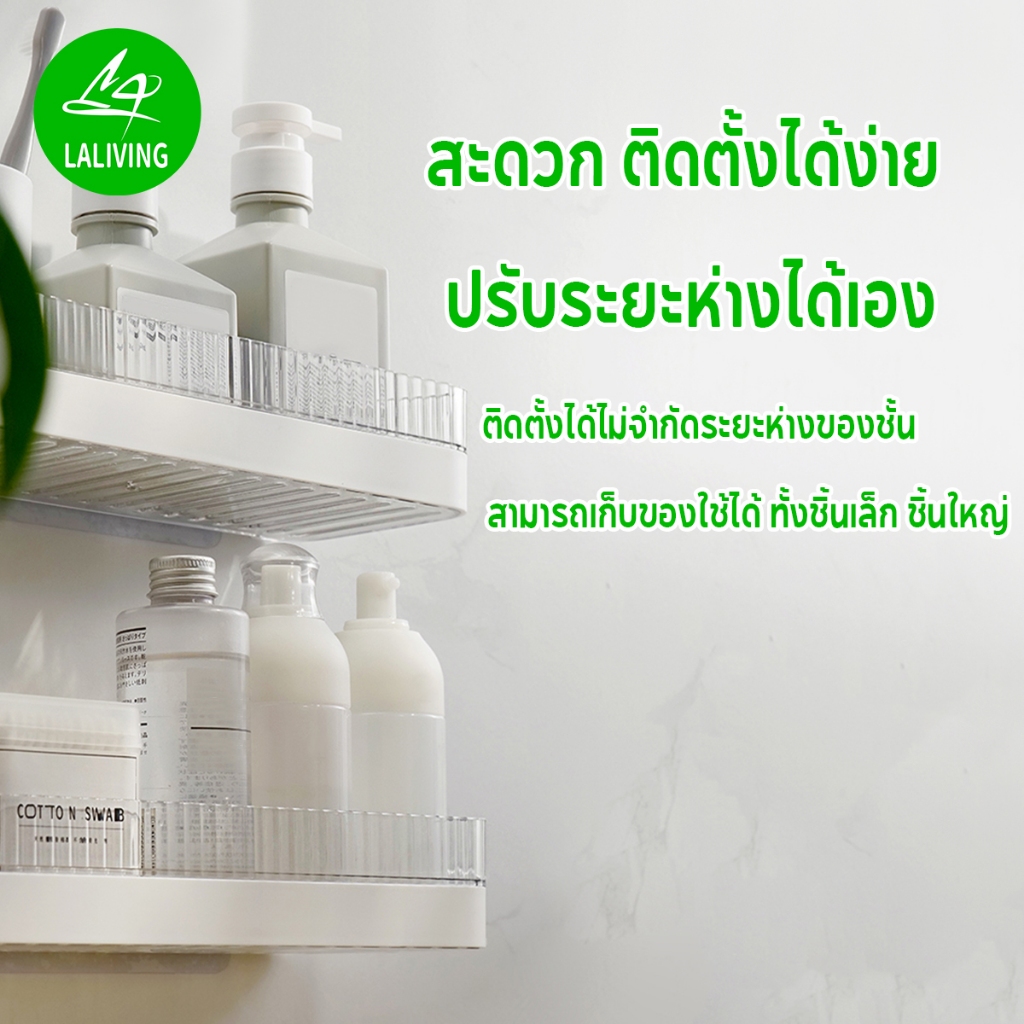 ชั้นวางของในห้องน้ำ ตะแกรงวางของติดผนัง ชั้นวางของอเนกประสง ที่วางสบู่ แบบโปร่งใส หรูหรา - รูปที่ 2