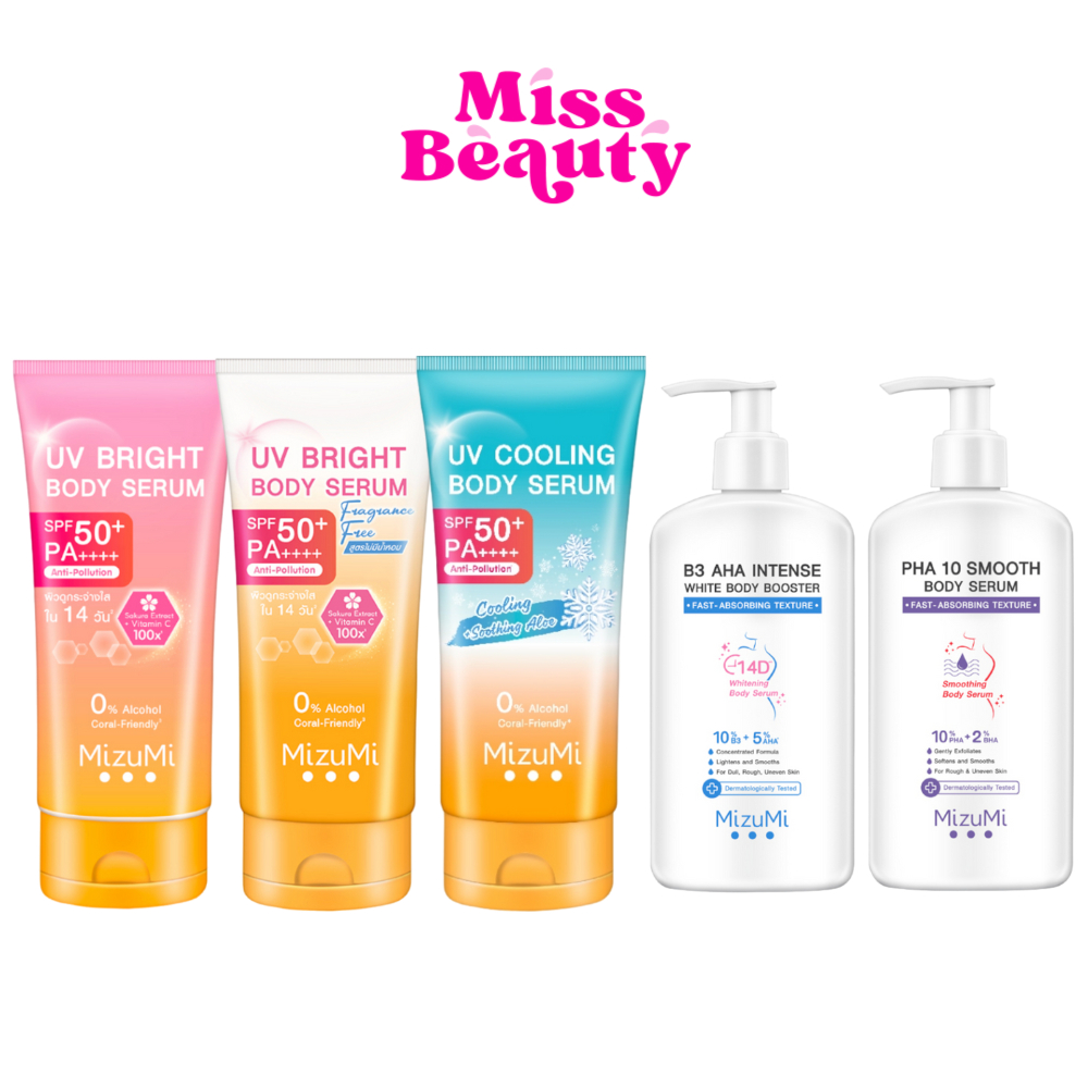 (หลอด) MizuMi UV Bright Body Serum เซรั่มกันแดดทาผิวกาย เบาสบายผิว ปกป้องผิวจากแดดและมลภาวะ
