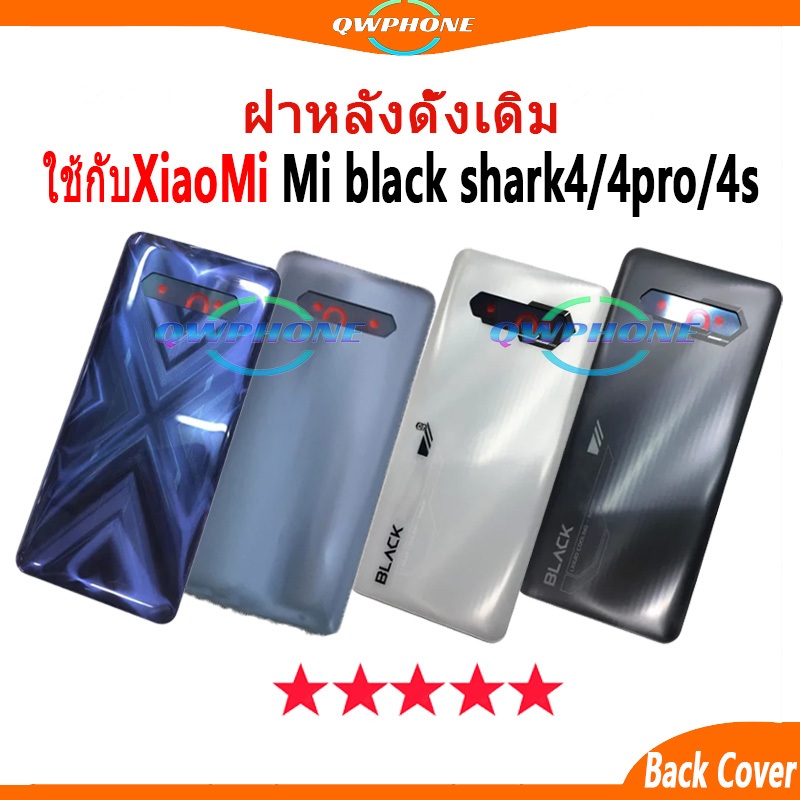 ใหม่ ฝาครอบแบตเตอรี่ด้านหลัง ใช้กับ XiaoMi black shark 4 / 4pro/ /4s Back Cover Battery Black shark4 แบบเปลี่ยน สําหรับ