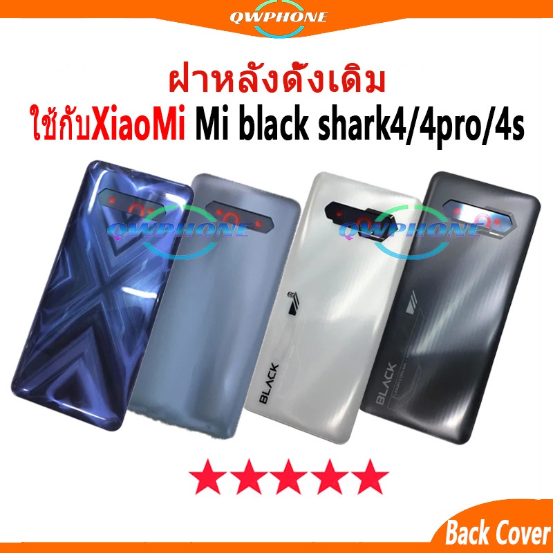 ใหม่ ฝาครอบแบตเตอรี่ด้านหลัง ใช้กับ XiaoMi black shark 4 / 4pro/ /4s Back Cover Battery Black shark4