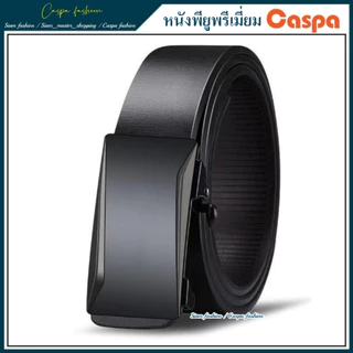 เข็มขัดผู้ชาย คลาสสิก ข็มขัด รุ่น Belt Classic