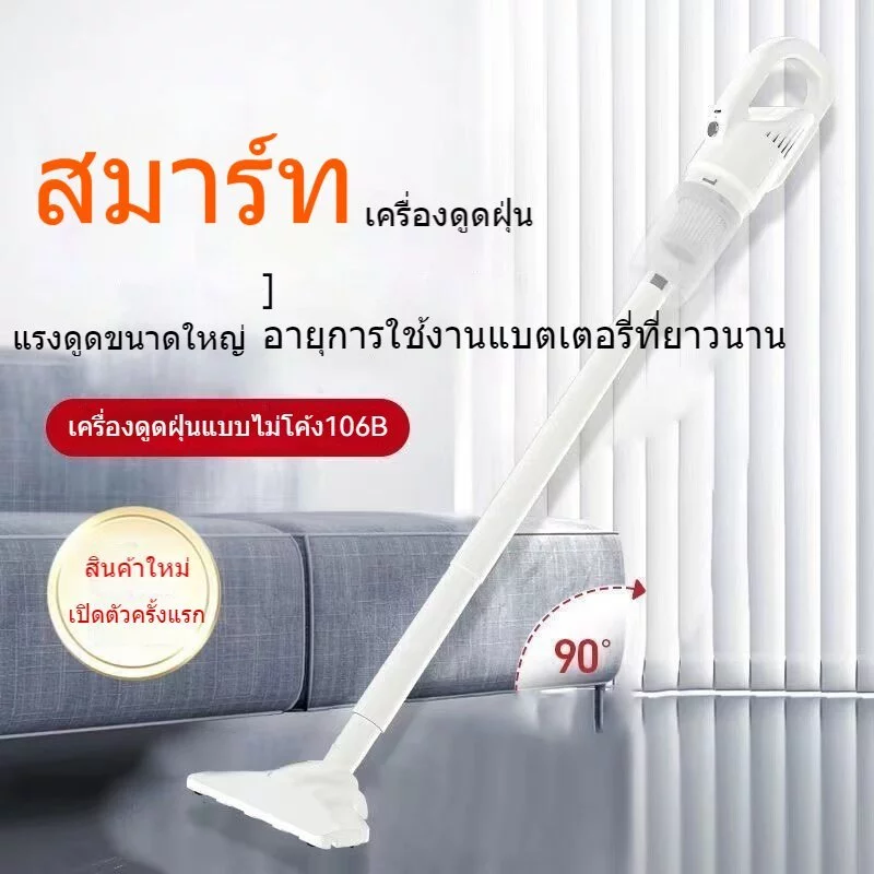 เครื่องดูดฝุ่นไร้สาย 12000pa แรงดูดสูง เหมาะสำหรับอพาร์ทเมนท์ขนาดเล็ก เครื่องดูดฝุ่น thumbnail 9