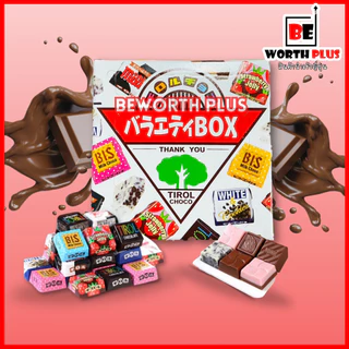 [พร้อมส่ง] Tirol Choco Box ช็อกโกแลต 5 รสชาติใน 1 กล่อง อร่อยมากๆ นำเข้าจากประเทศญี่ปุ่น