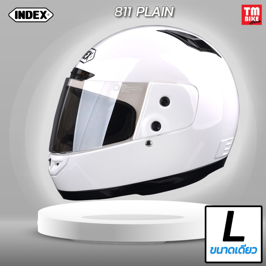 หมวกกันน็อค INDEX รุ่น 811 สีขาวล้วน(WHITE) หมวกกันน็อคเต็มใบ ขนาดเดียว โดย TMBIKESHOP