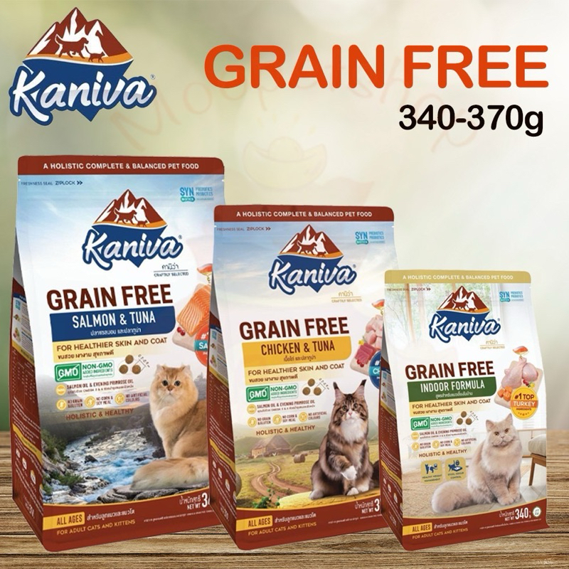 Kaniva Grain Free 340-370 g 3 สูตรใหม่
