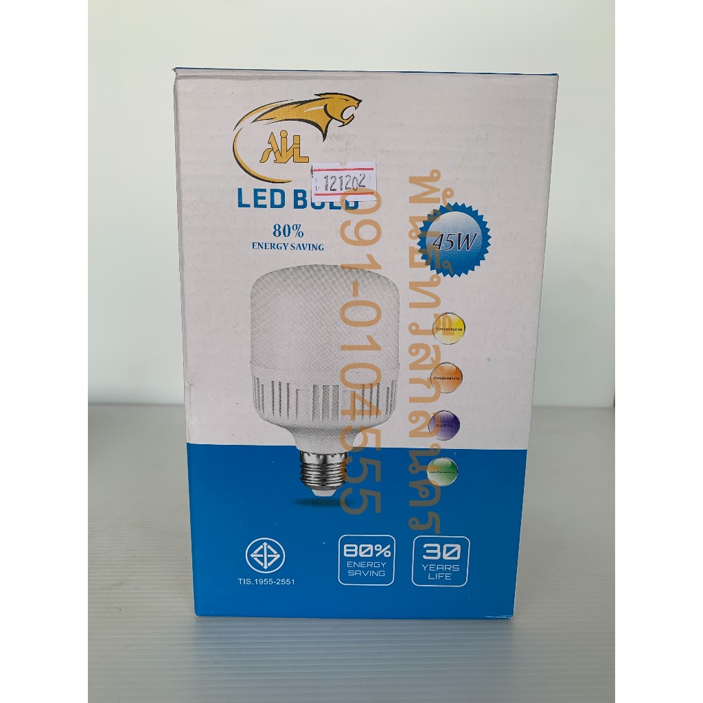 หลอดไฟ LED AIL 45W.D  AIL12