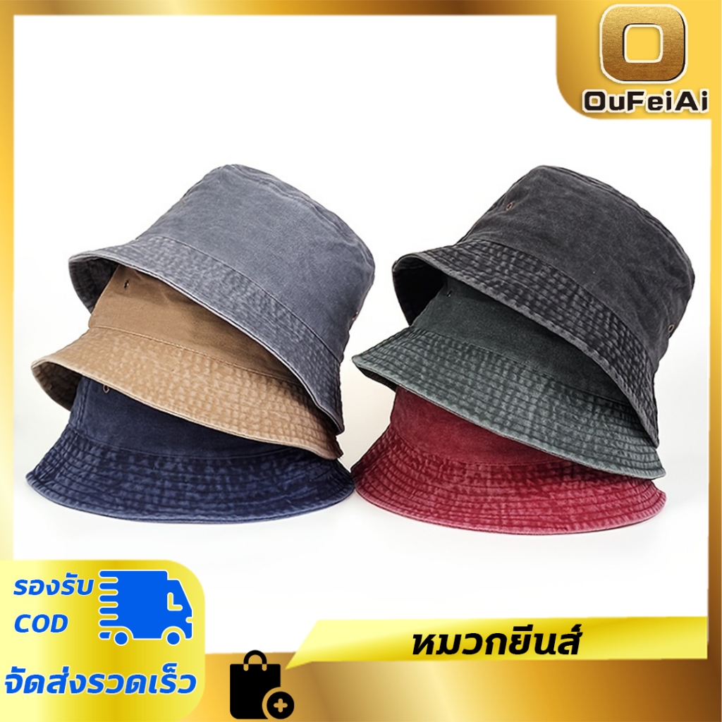 Oufeiai หมวกยีนส์ สําหรับผู้หญิงและผู้ชาย 2025 New Fashion Jeans Hat