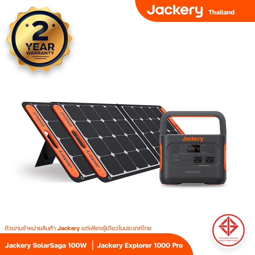 Jackery Explorer 1000Pro Portable Power Station With Jackery SolarSaga 100W Solar Panelx2 Combo Set
