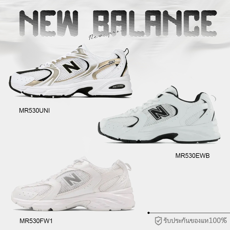 【พร้อมส่ง แท้💯%】 New Balance 530 MR530UNI MR530EWB MR530FW1 รองเท้าผ้าใบ