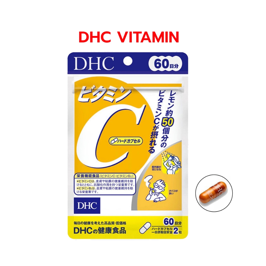 🌼(ของแท้/พร้อมส่ง )DHC Vitamin C วิตามินซี (ขนาด 60 วัน 120 แคปซูล) Exp:2026