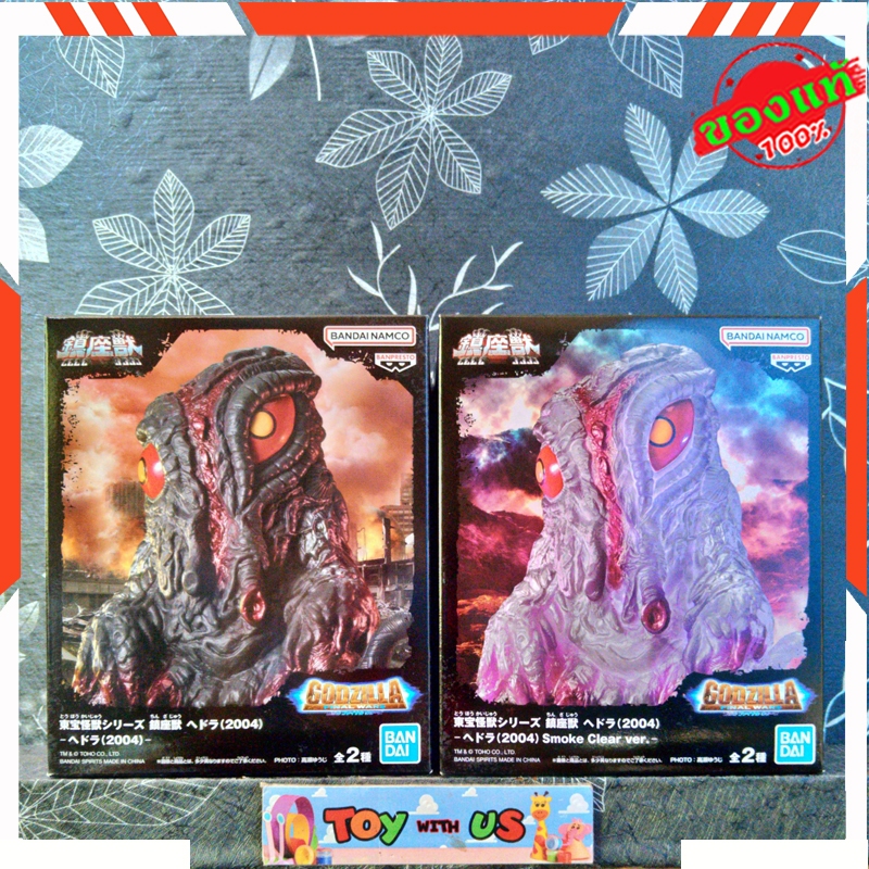 BANDAI FIGURE: GODZILLA: FINAL WARS TOHO MONSTER SERIES - ENSHRINED MONSTERS - HEDORA / เฮโดราห์