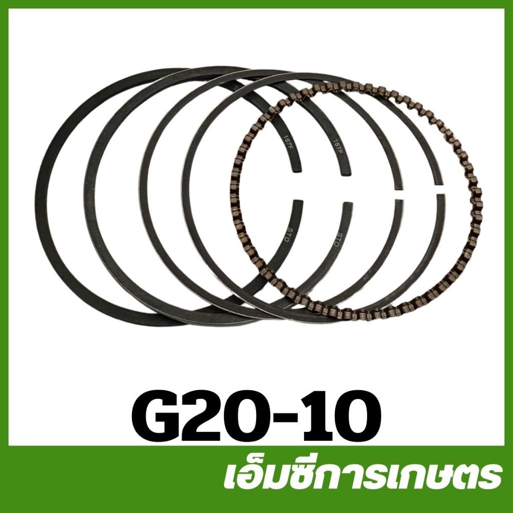 G20-10 แหวนลูกสูบเบนซิน G200 ลาน STD เครื่องยนต์เบนซิน