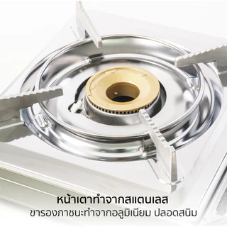 AIKO เตาแก็ส รุ่น AK-200SS สีเขียวมะกอก เตาแก๊สปิคนิค สแตนเลส เตาแก๊สปิคนิค 2.4 KW รับประกัน 1 ปี