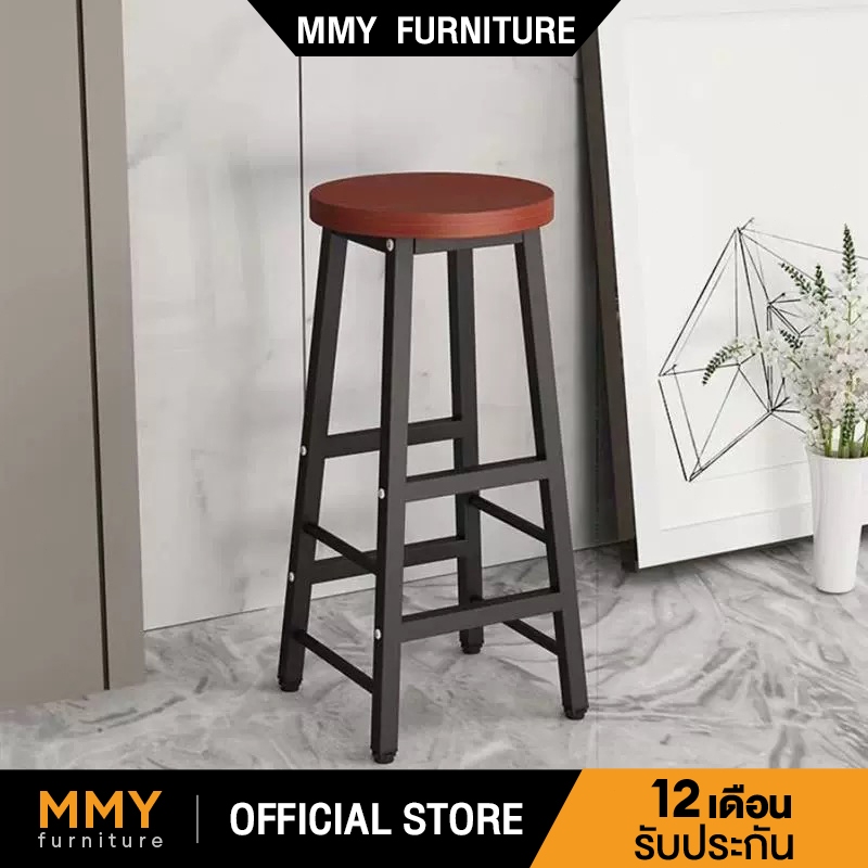 MMY เก้าอี้บาร์ เก้าอี้กลม 30X30X75CM แข็งแรง รับน้ำหนักได้ 250 KG เหมาะสำหรับบาร์ อเนกประสงค์ COD