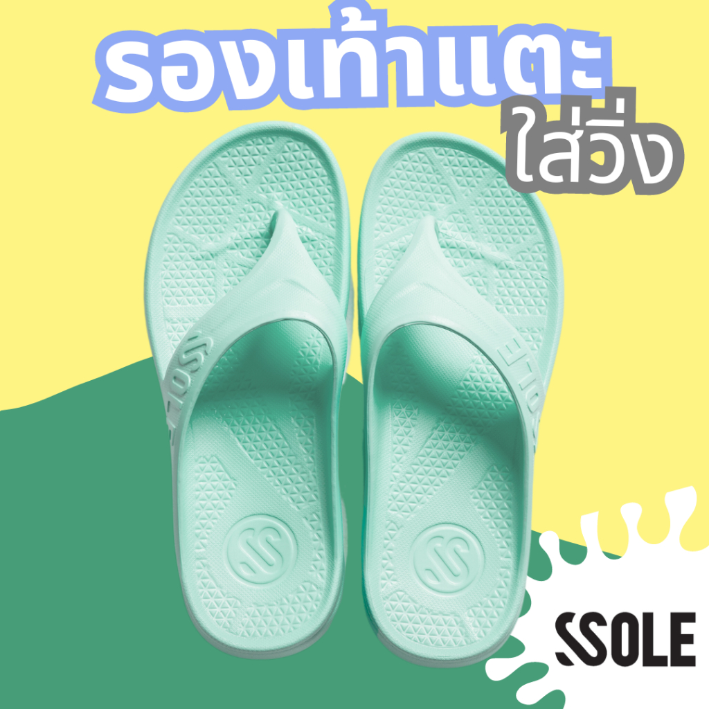 SSOLE Sandals - รองเท้าแตะใส่วิ่ง สี Ice mint