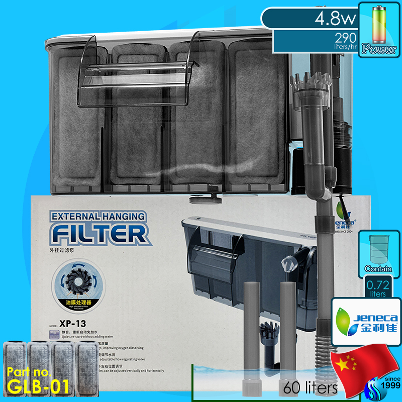 Jeneca XP-13 Special-Model Limited Hang-on filter เครื่องกรองแขวน GLB-01 เหมาะสำหรับตู้ปลาไม่เกิน 60ลิตร พร้อมไส้กรองpad