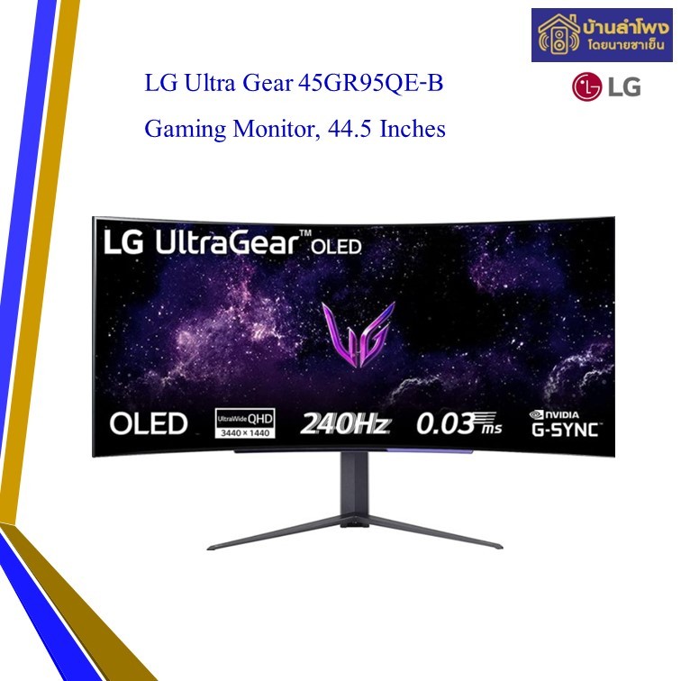 LG Ultra Gear 45GR95QE-B Gaming Monitor, 44.5 Inches