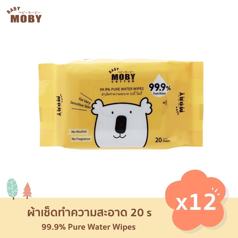 8/12ห่อ Baby Moby ผ้าเปียก สูตรน้ำบริสุทธิ์ 99.9% ทิชชู่เปียก สูตรอ่อนโยนสำหรับทารก ไม่มีน้ำหอม ห่อละ20 แผ่น