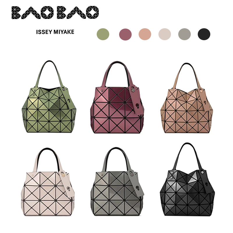 NEW 100% เคาน์เตอร์ของแท้ BaoBao CARAT ของแท้จาก Shop baobao issey Miyake
