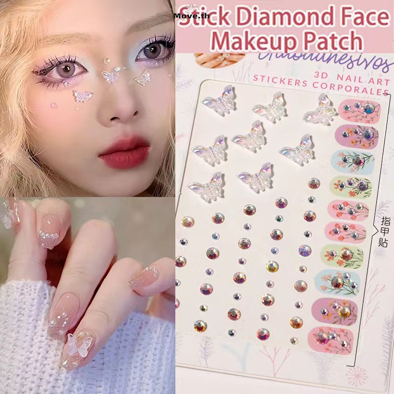 ส่งเร็วจากไทย สติ๊กเกอร์ เพชรแพทช์ แต่งหน้าตา หยดน้ำ เพชรแตก น้ำตาเพชรแพทช์ สไตล์เกาหลี เครื่องประดับแฟชั่น สำหรับผู้หญิ