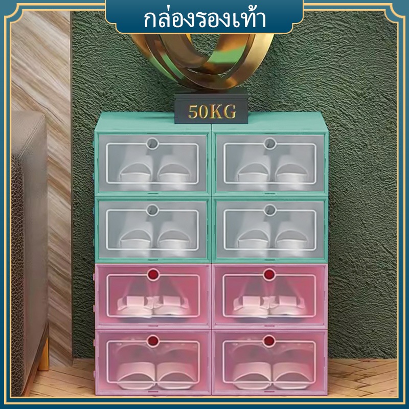กล่องรองเท้า หลายชั้น พับเก็บได้ กล่องใส ใส่รองเท้า หรือของใช้ได้หลากหลาย
