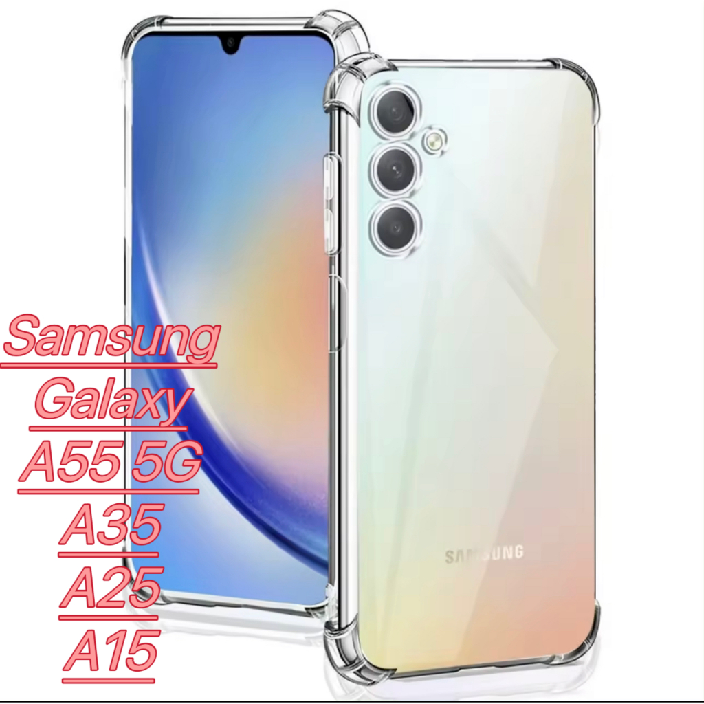 [ส่งจากไทย] เคสใส เคสกันกระแทก Case สำหลับ Samsung Galaxy A55 5G / A35 / A25 / A15