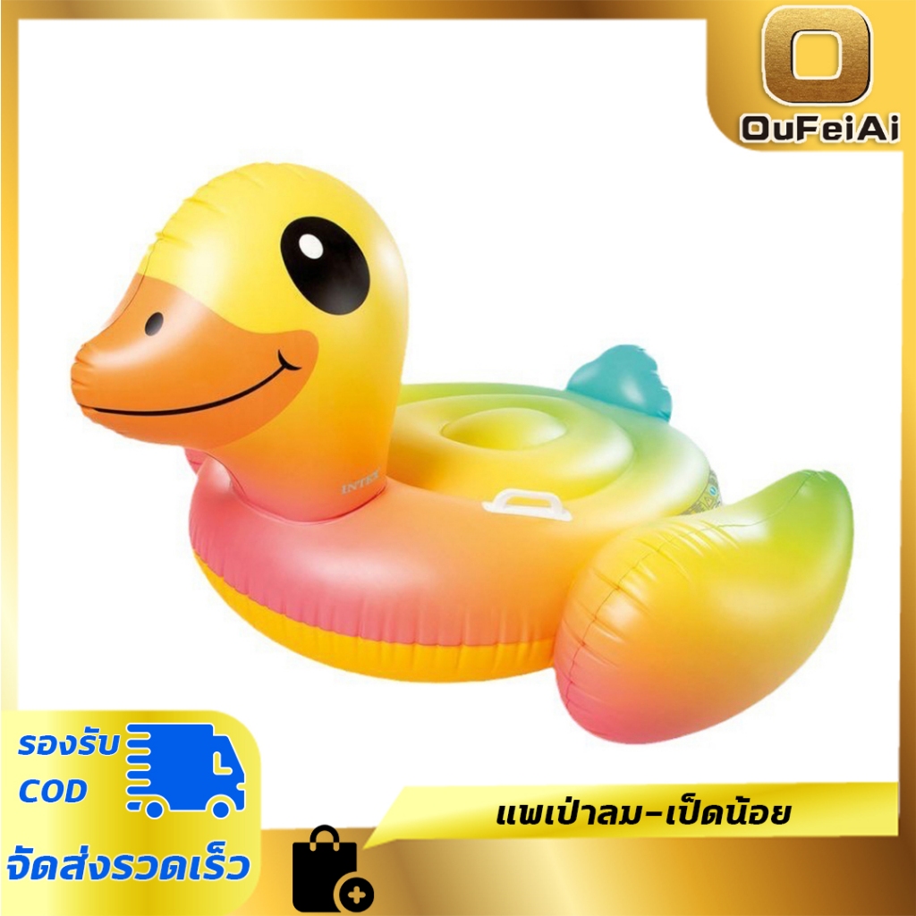 Oufeiai แพเป่าลม-เป็ดน้อย เรนโบว์ หน้ารัก สำหรับเด็กและผู้ใหญ่
