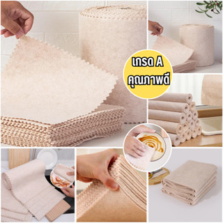 เกรดA ผ้าใยบวบธรรมชาติเเบบหนา ผลิตจากใยบวบธรรมชาติ ดูดซับน้ำ…