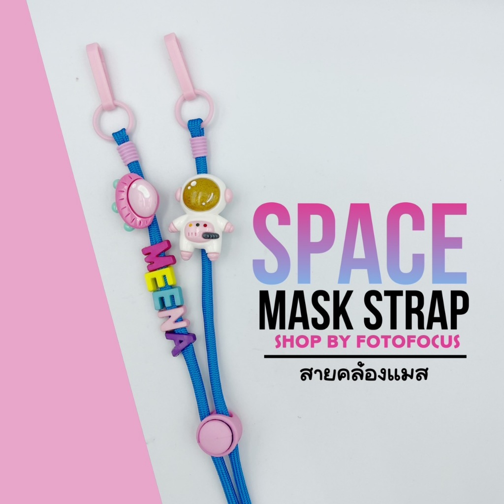 SPACE 6 | Mask Strap สายคล้องแมสเชือกสีฟ้า/ม่วง และ รูปที่ 6