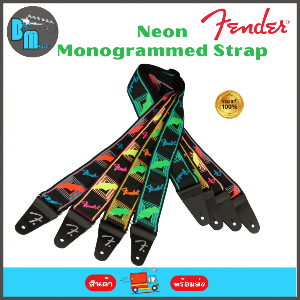Fender Neon Monogrammed Strap สายสะพาย กีต้าร์
