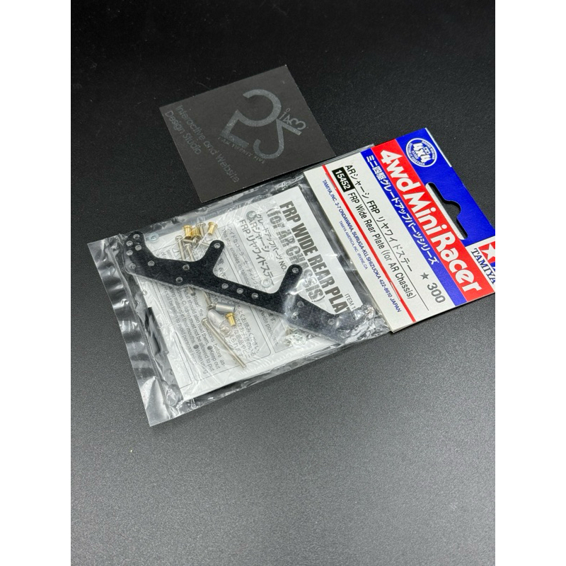 TAMIYA 15452 Jr Frp Wide Rear Plate For Ar Chassis