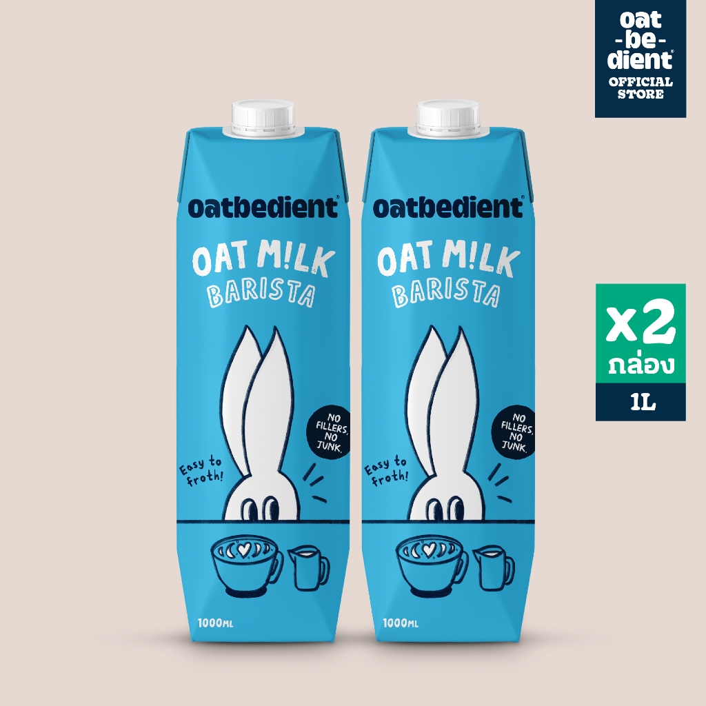 [2 กล่อง] OATBEDIENT Oat Milk Barista 1L x2 โอทบีเดียนท์ นมโอ๊ต สูตรบาริสต้า ขนาด 1 ลิตร